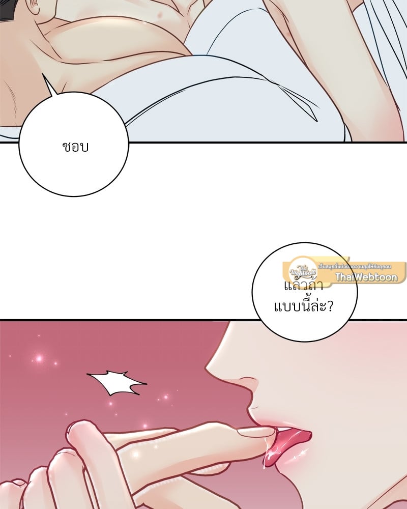 หน้า 83