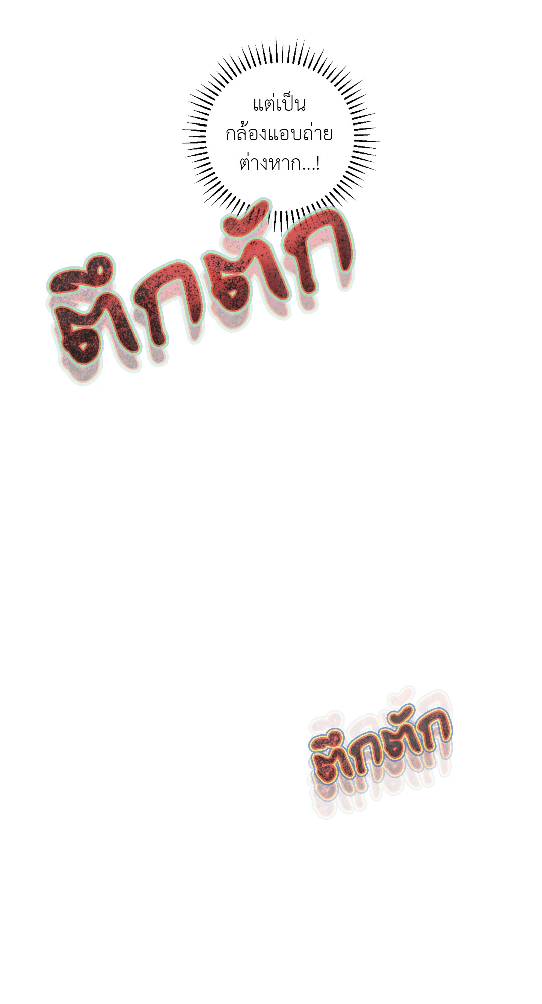 หน้า 100