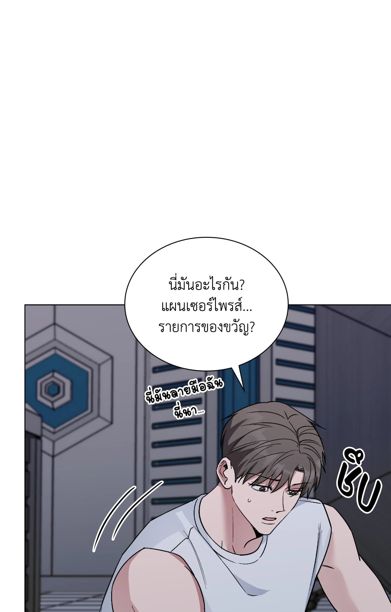 หน้า 70