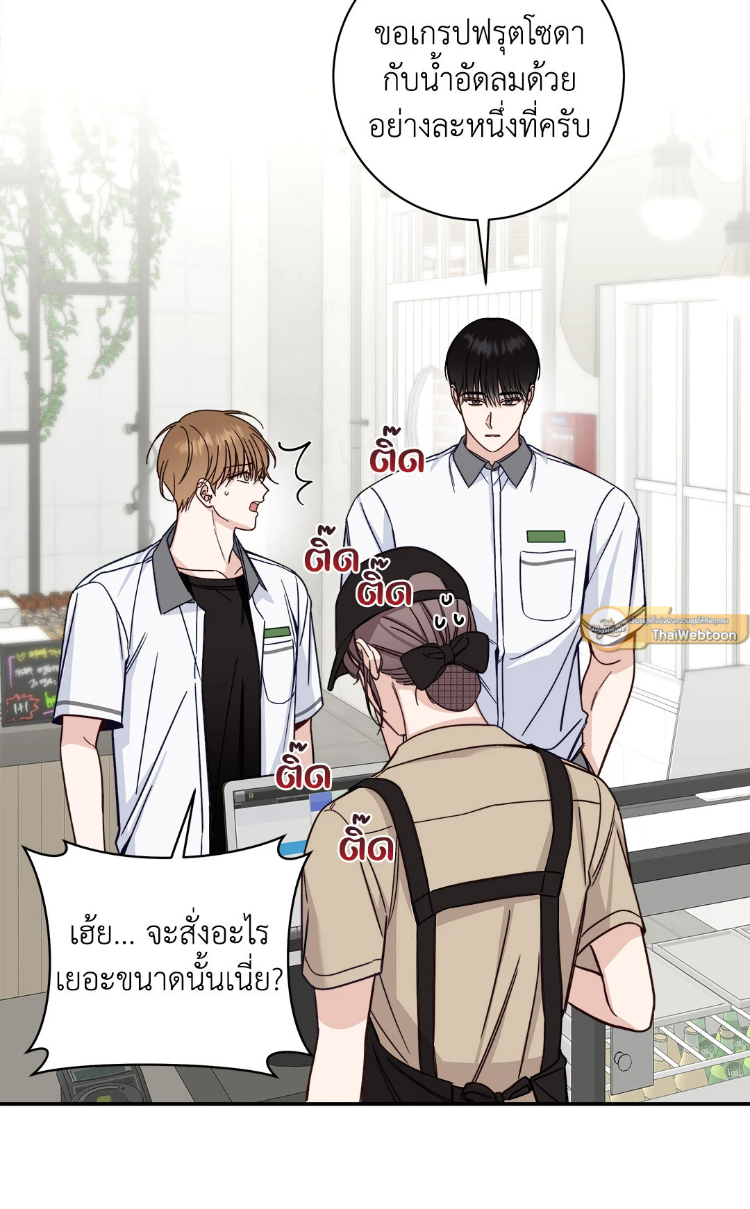 หน้า 54