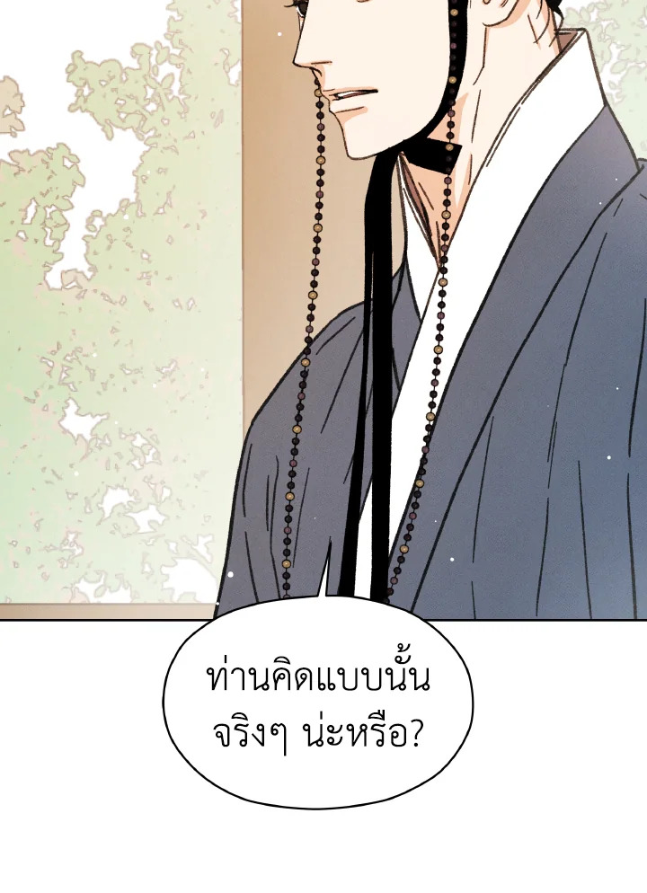หน้า 79