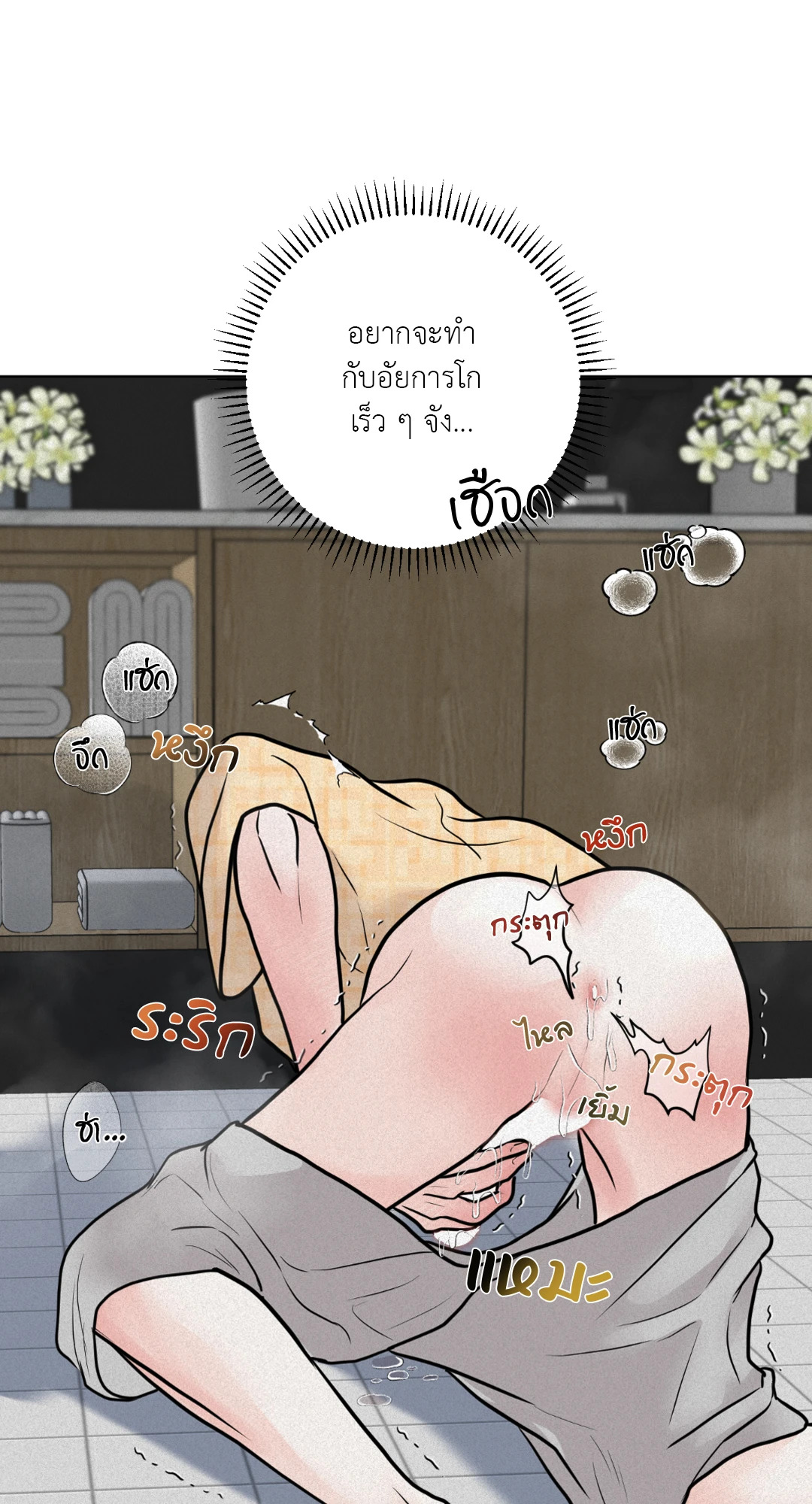 หน้า 66