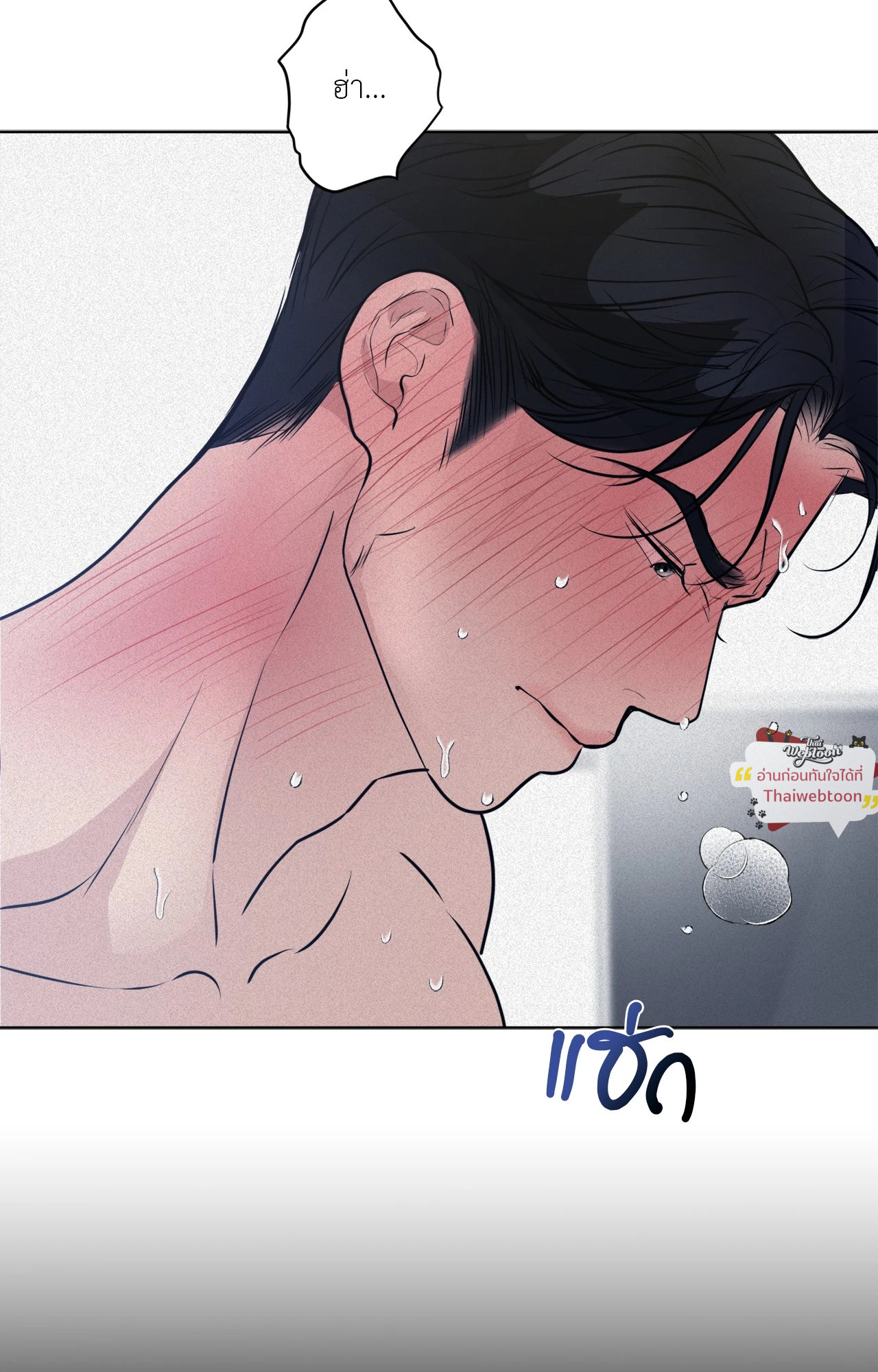 หน้า 73