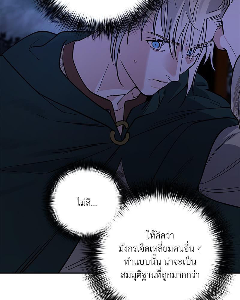 หน้า 105
