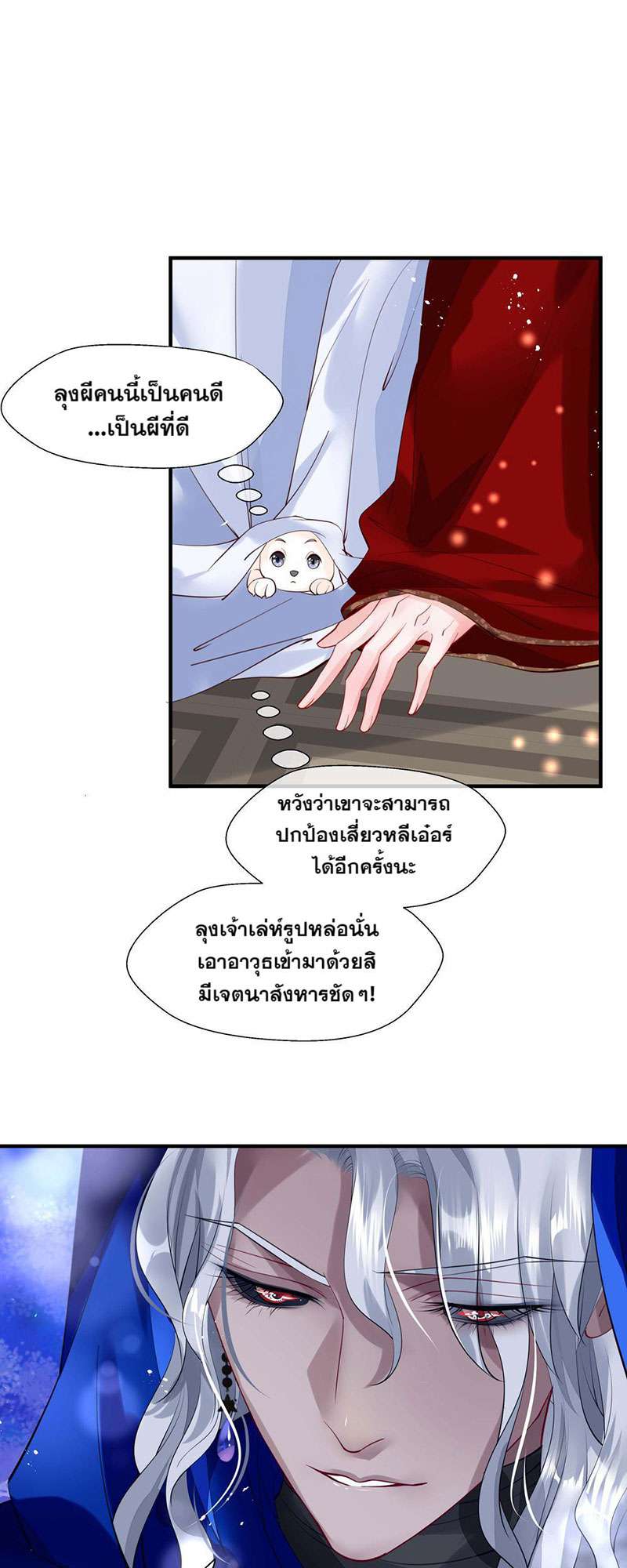 หน้า 29