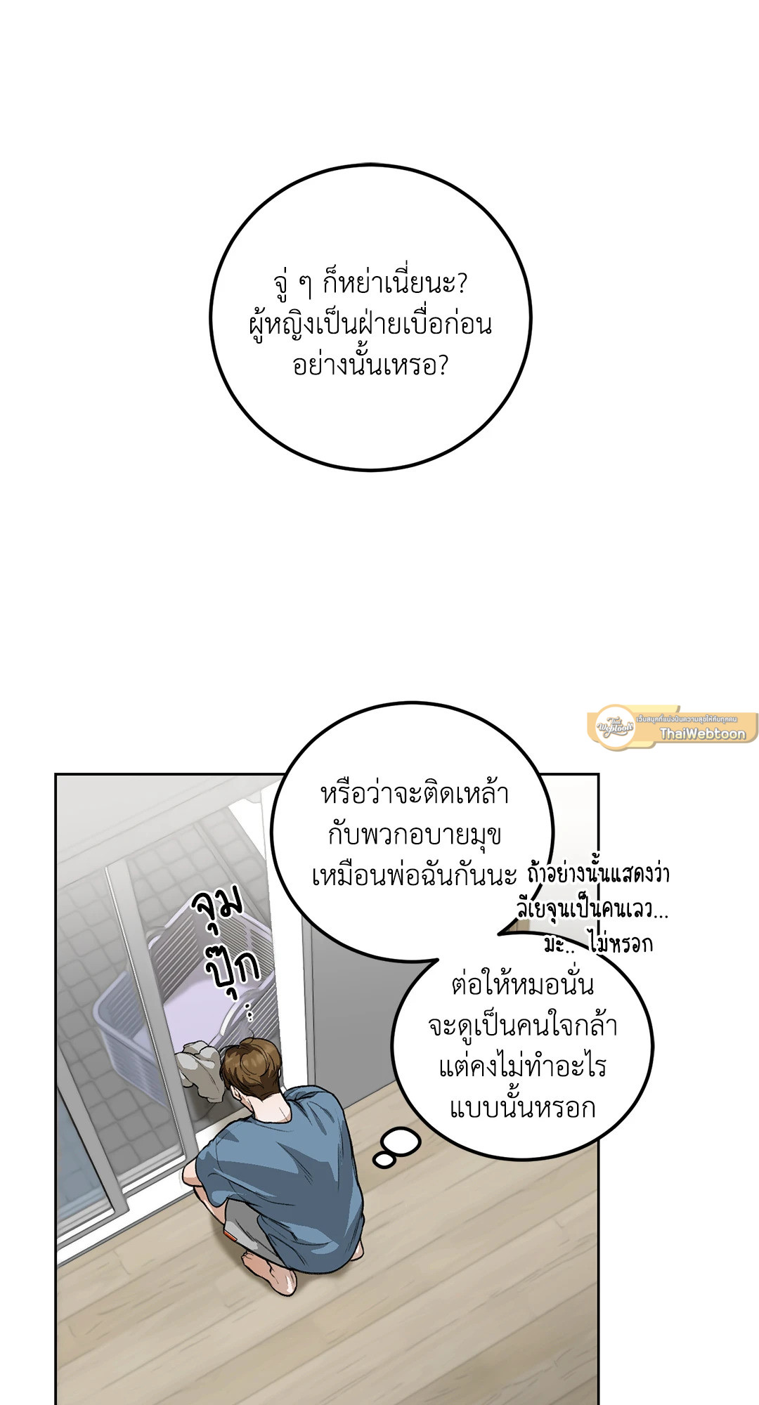 หน้า 47