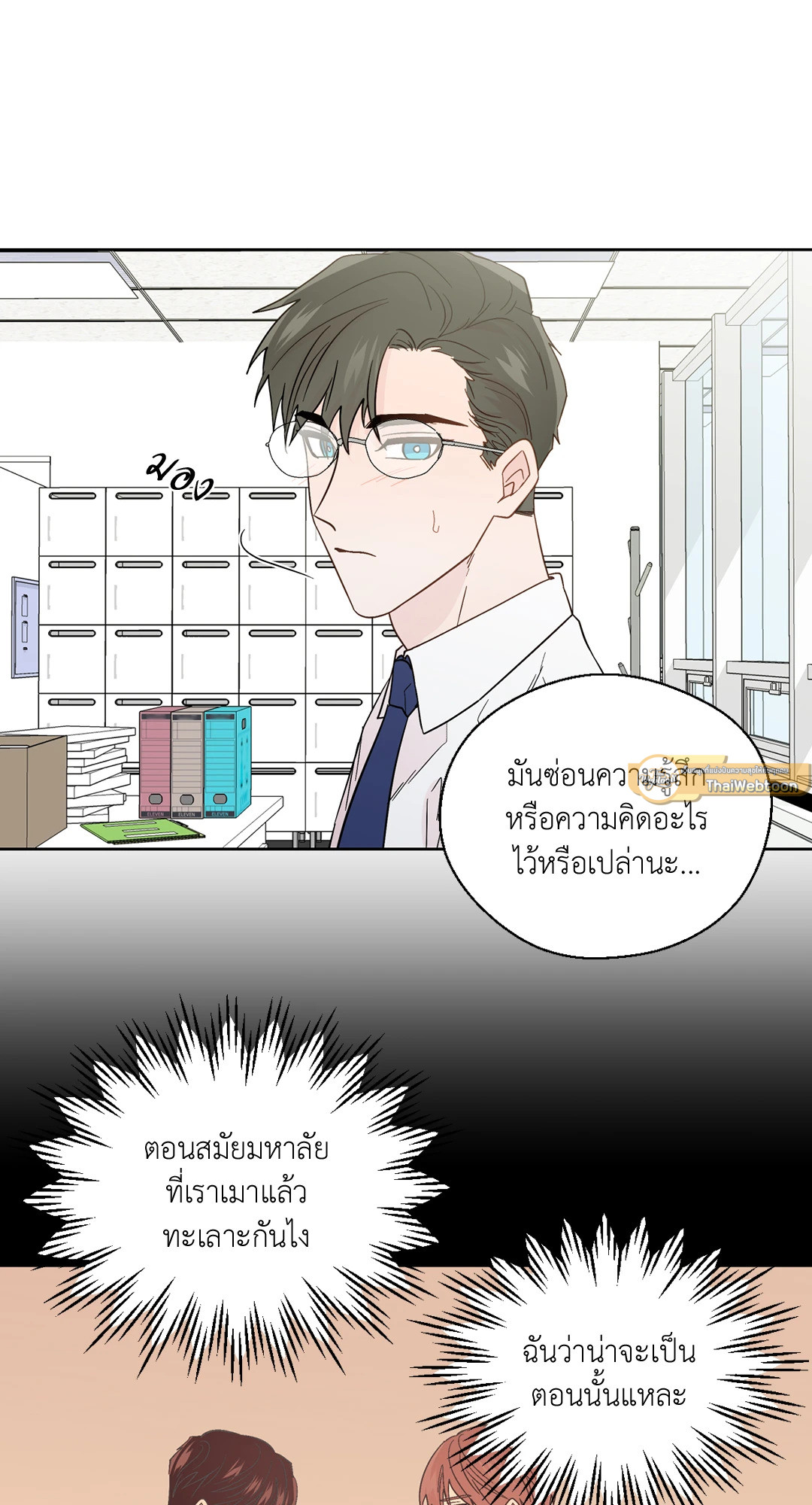 หน้า 46
