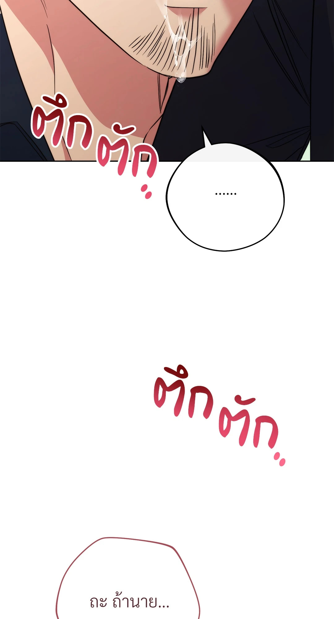 หน้า 120