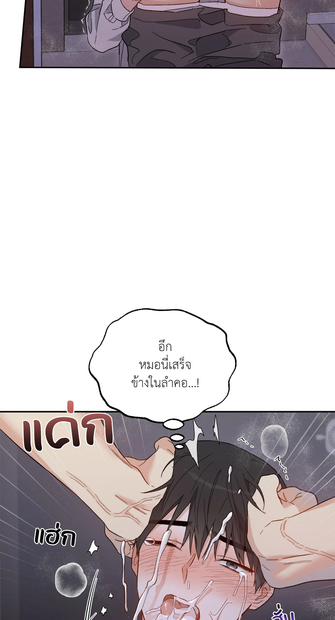 หน้า 85