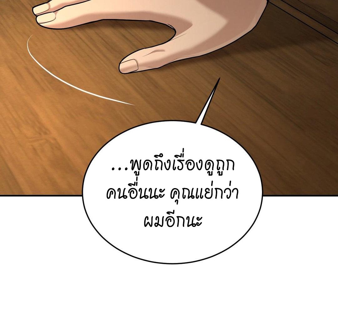 หน้า 107