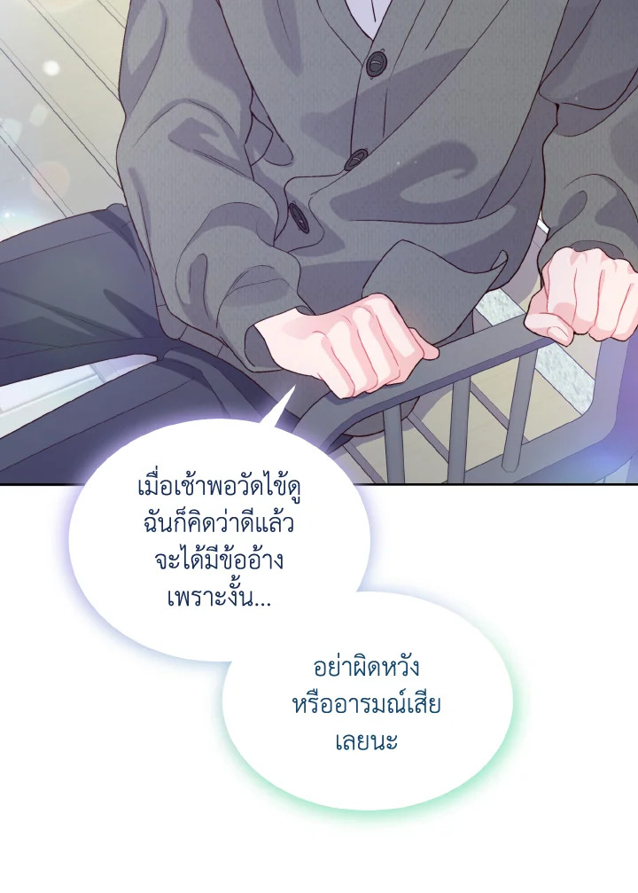 หน้า 77