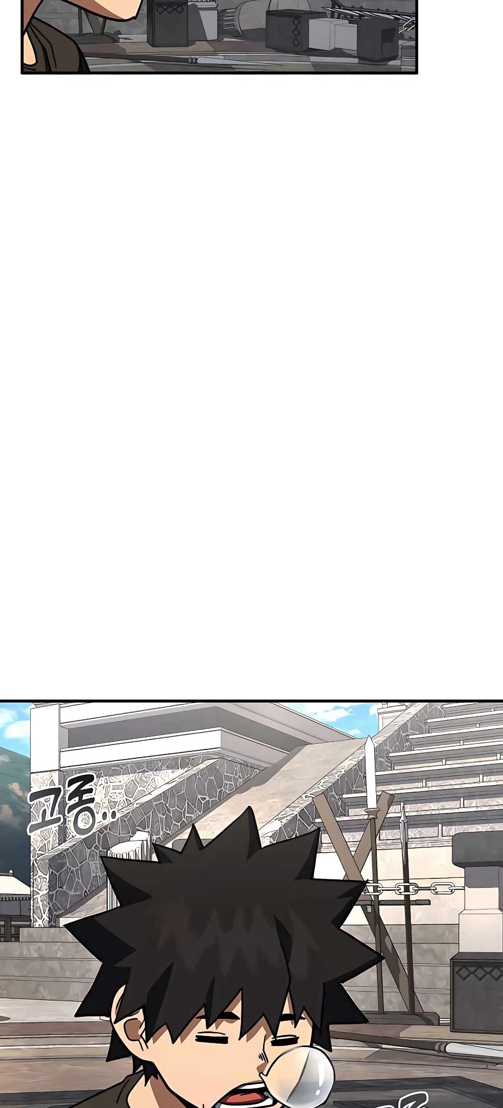 I Picked a Hammer to Save the World ตอนที่ 22 - รูปที่ 2