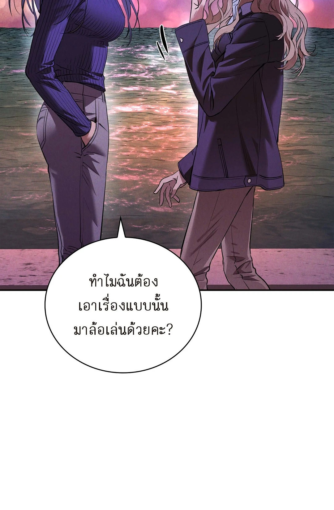 หน้า 76