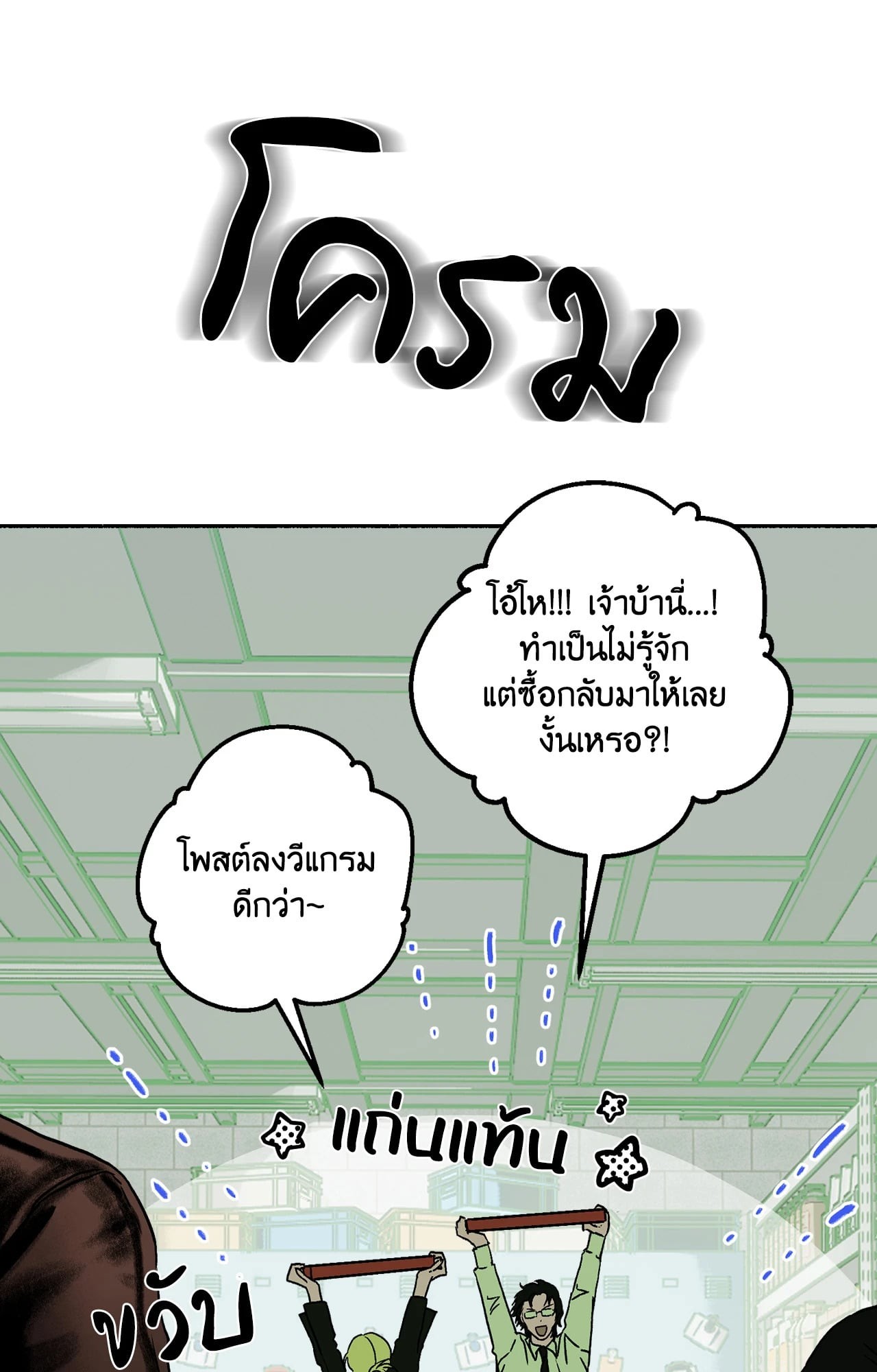 หน้า 28