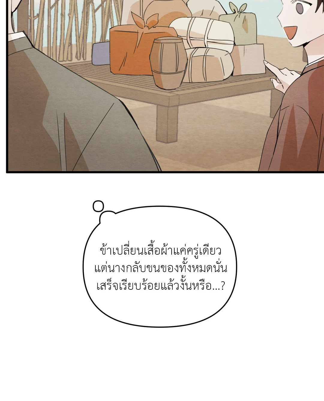 หน้า 82