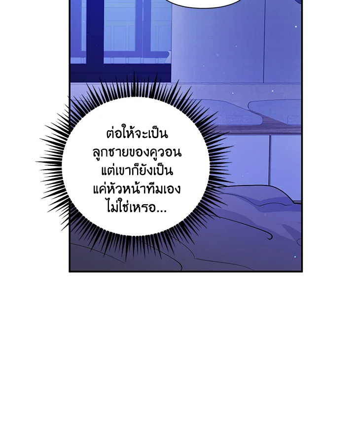 หน้า 82