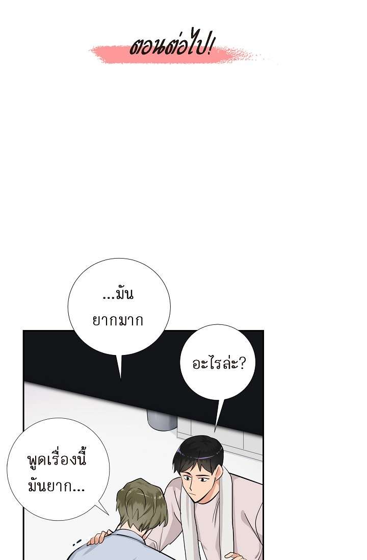 หน้า 58