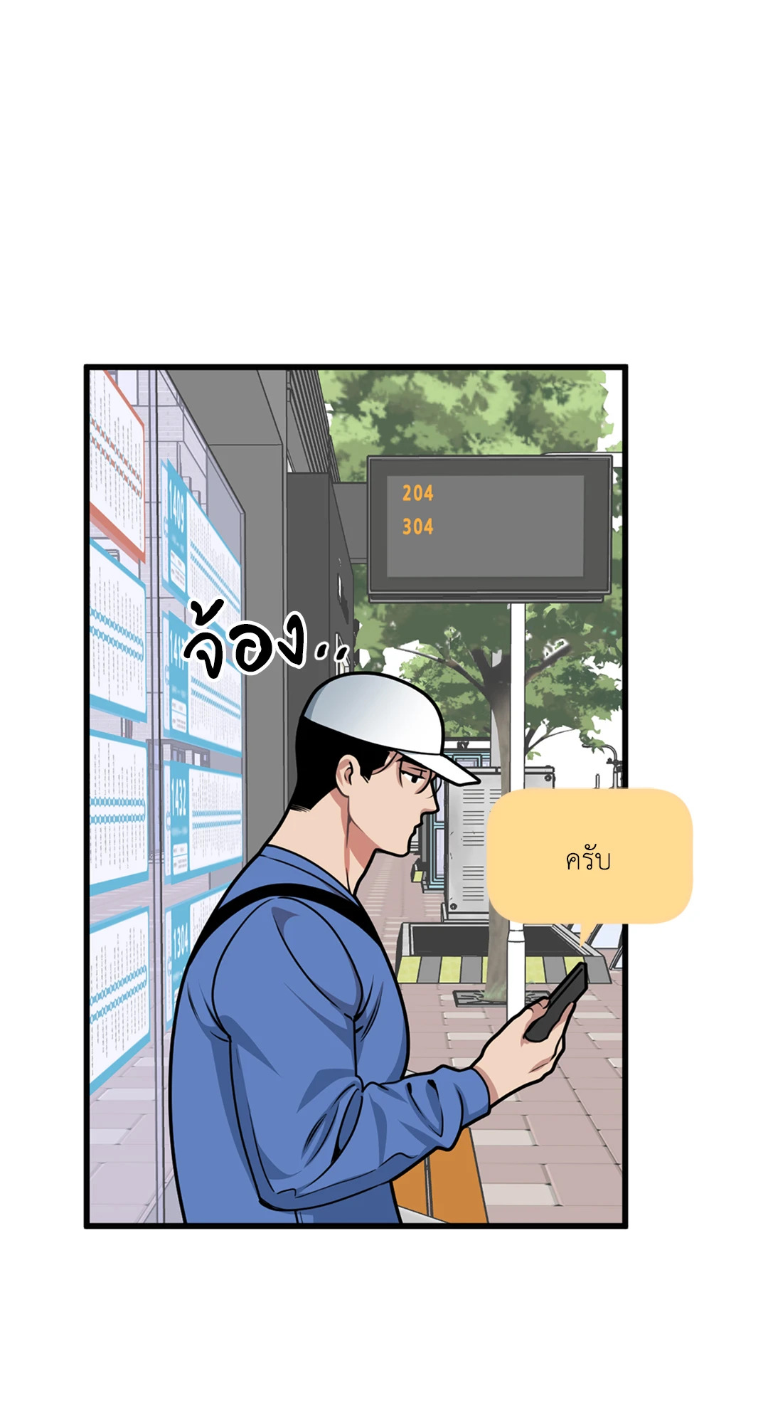 หน้า 49