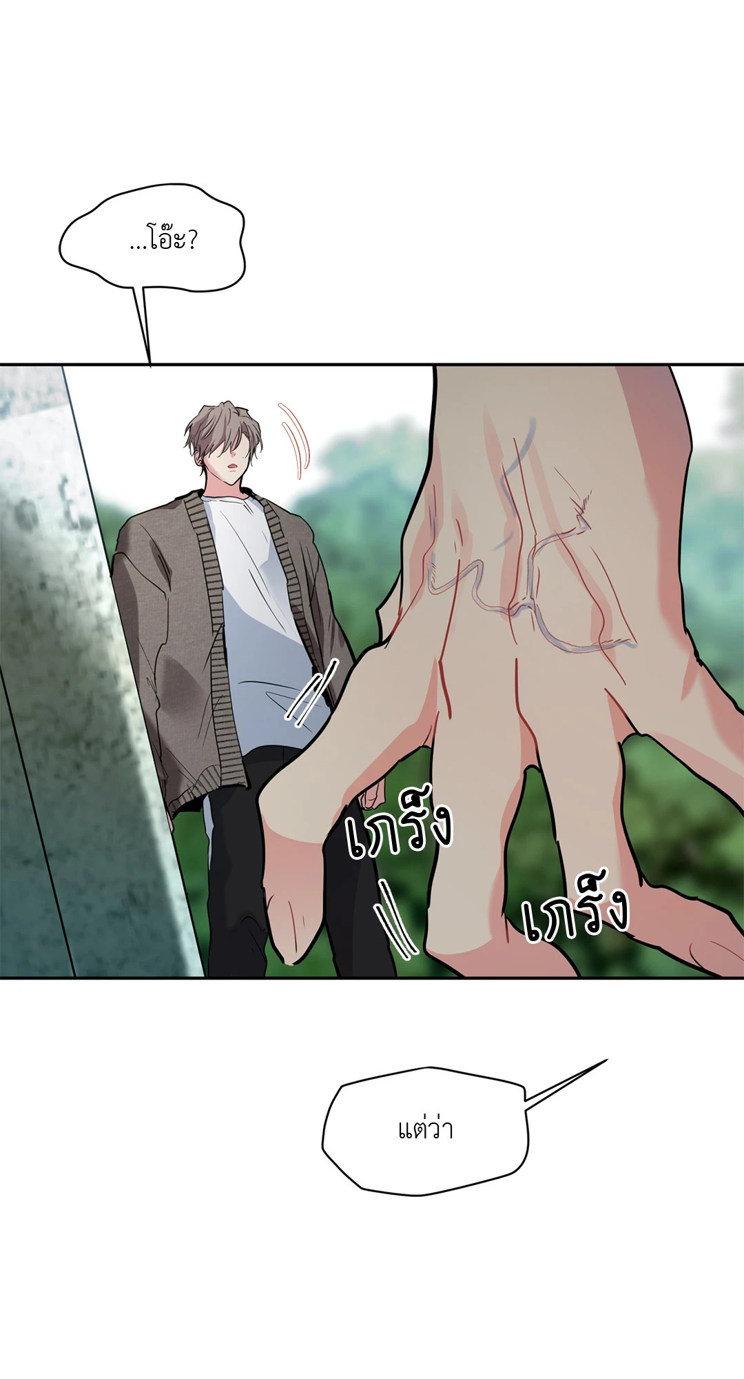 หน้า 95