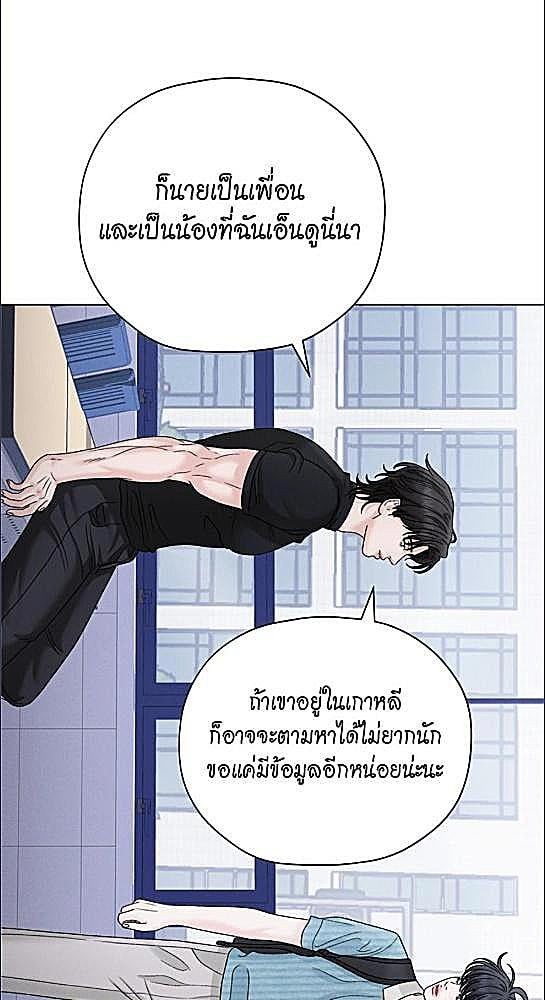 หน้า 75