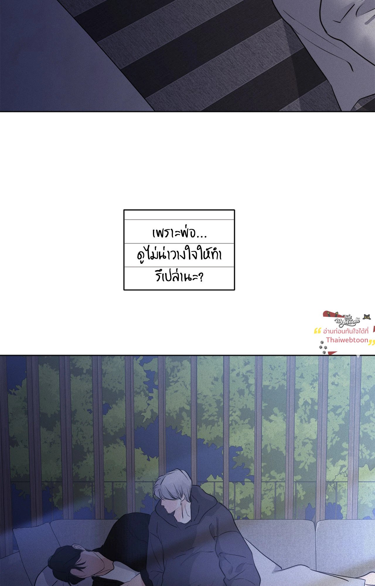 หน้า 53
