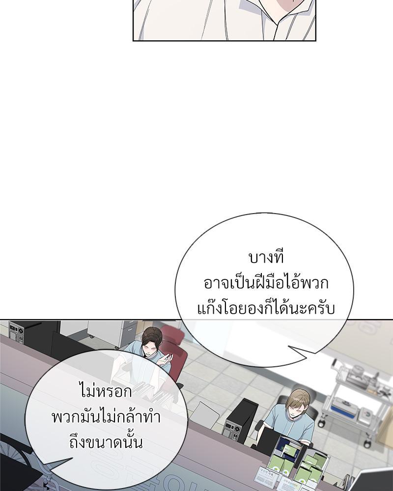 หน้า 80