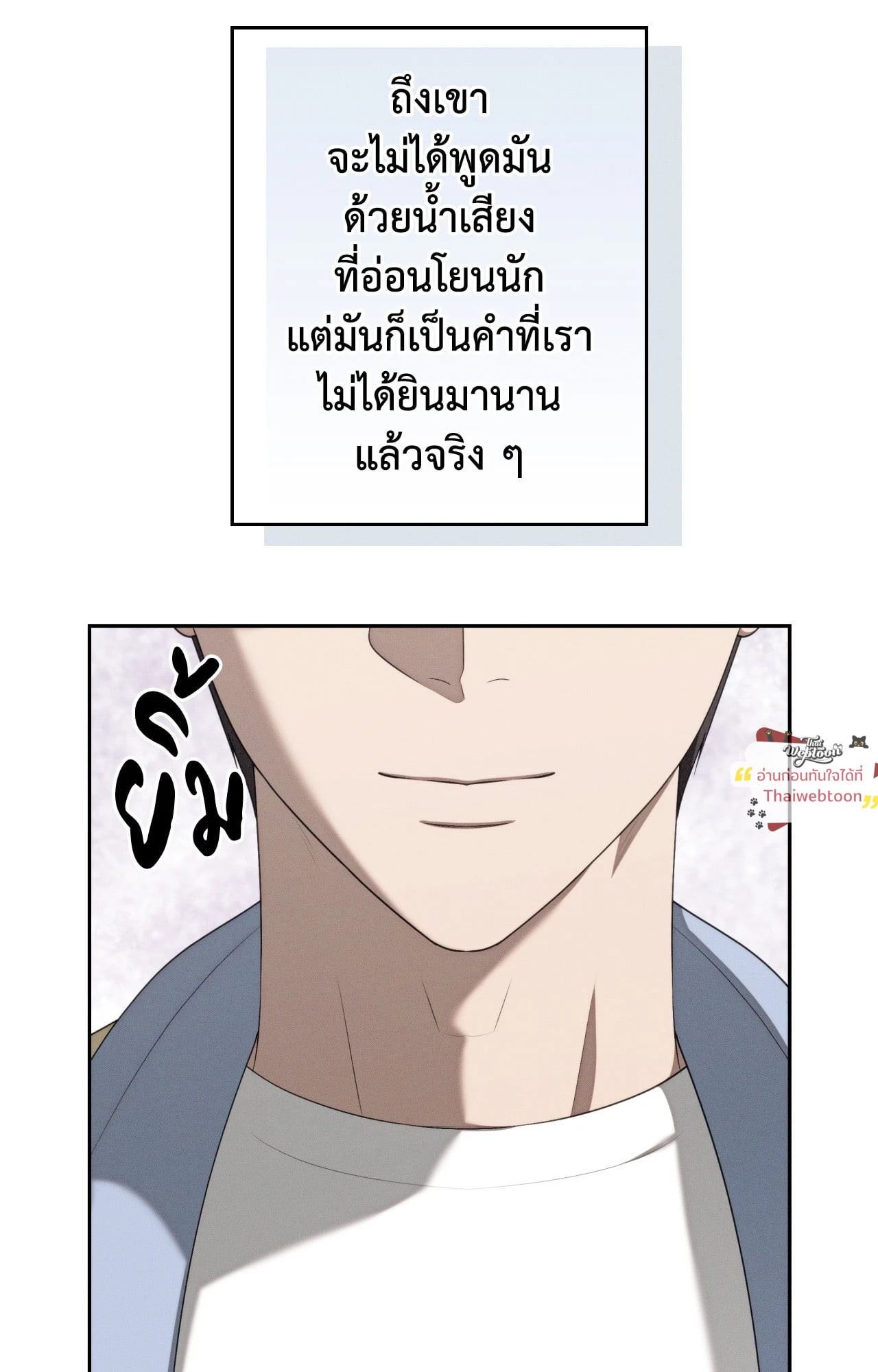 หน้า 110