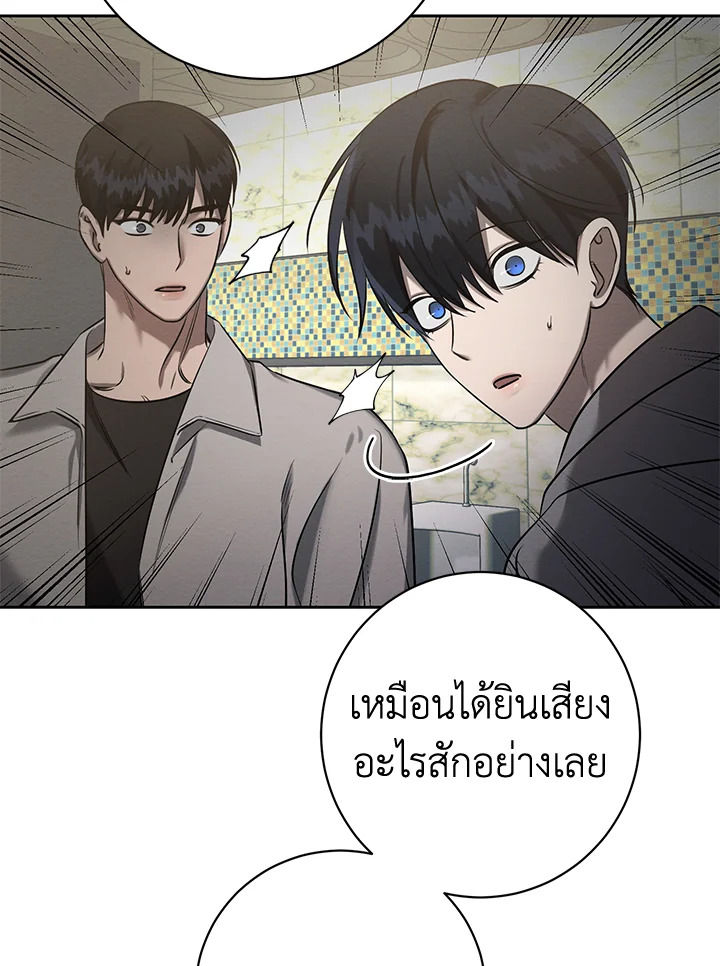 หน้า 70