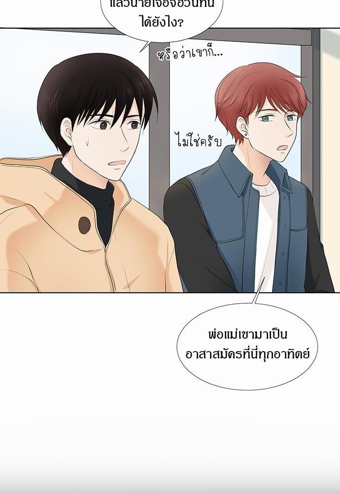 หน้า 58