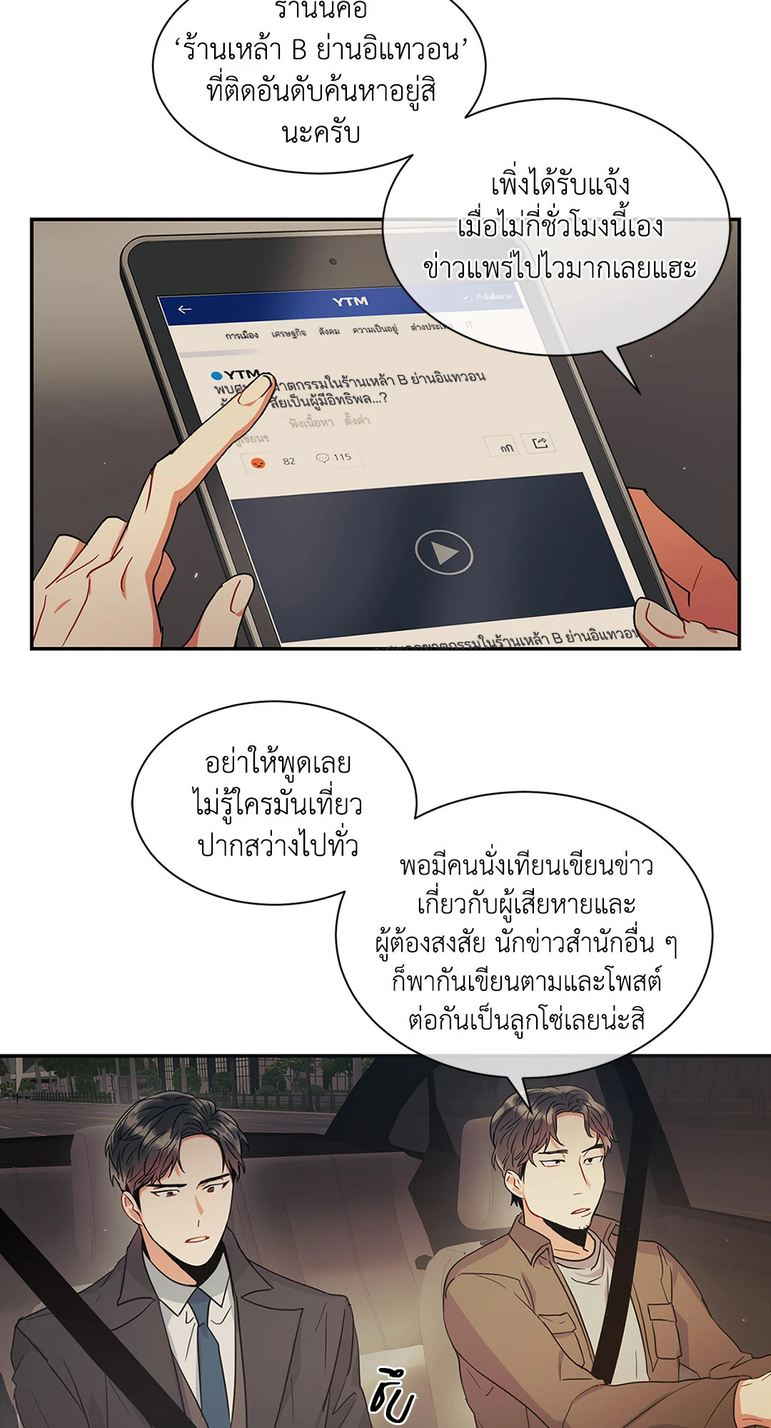 หน้า 48