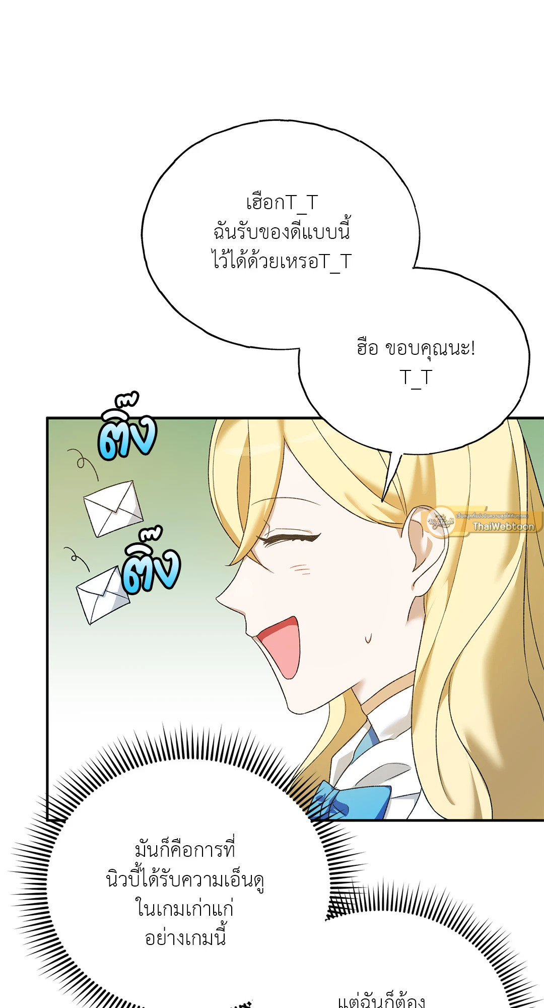 หน้า 128