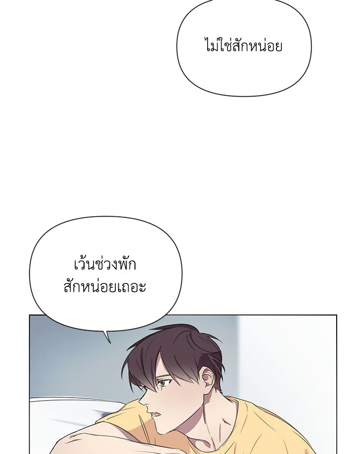 หน้า 69