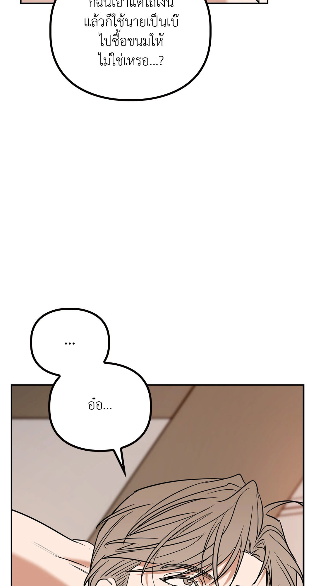 หน้า 84