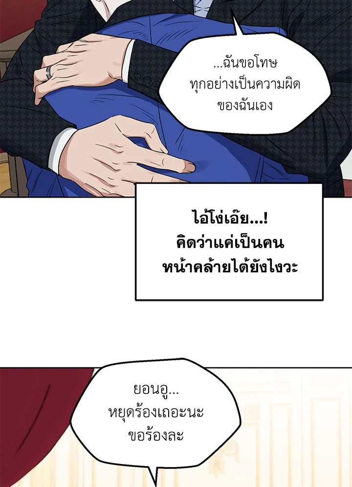 หน้า 67