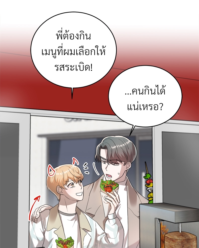 หน้า 46