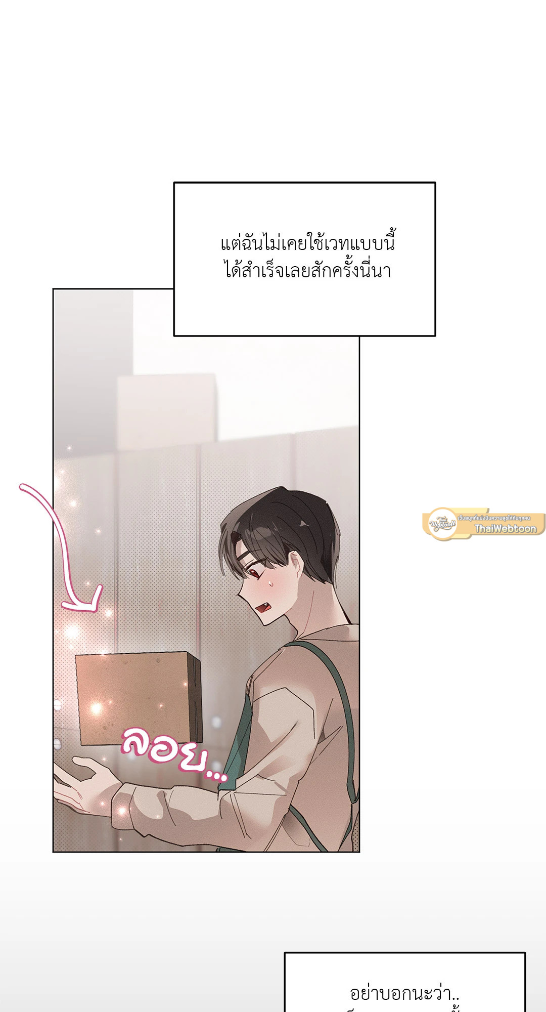 หน้า 37