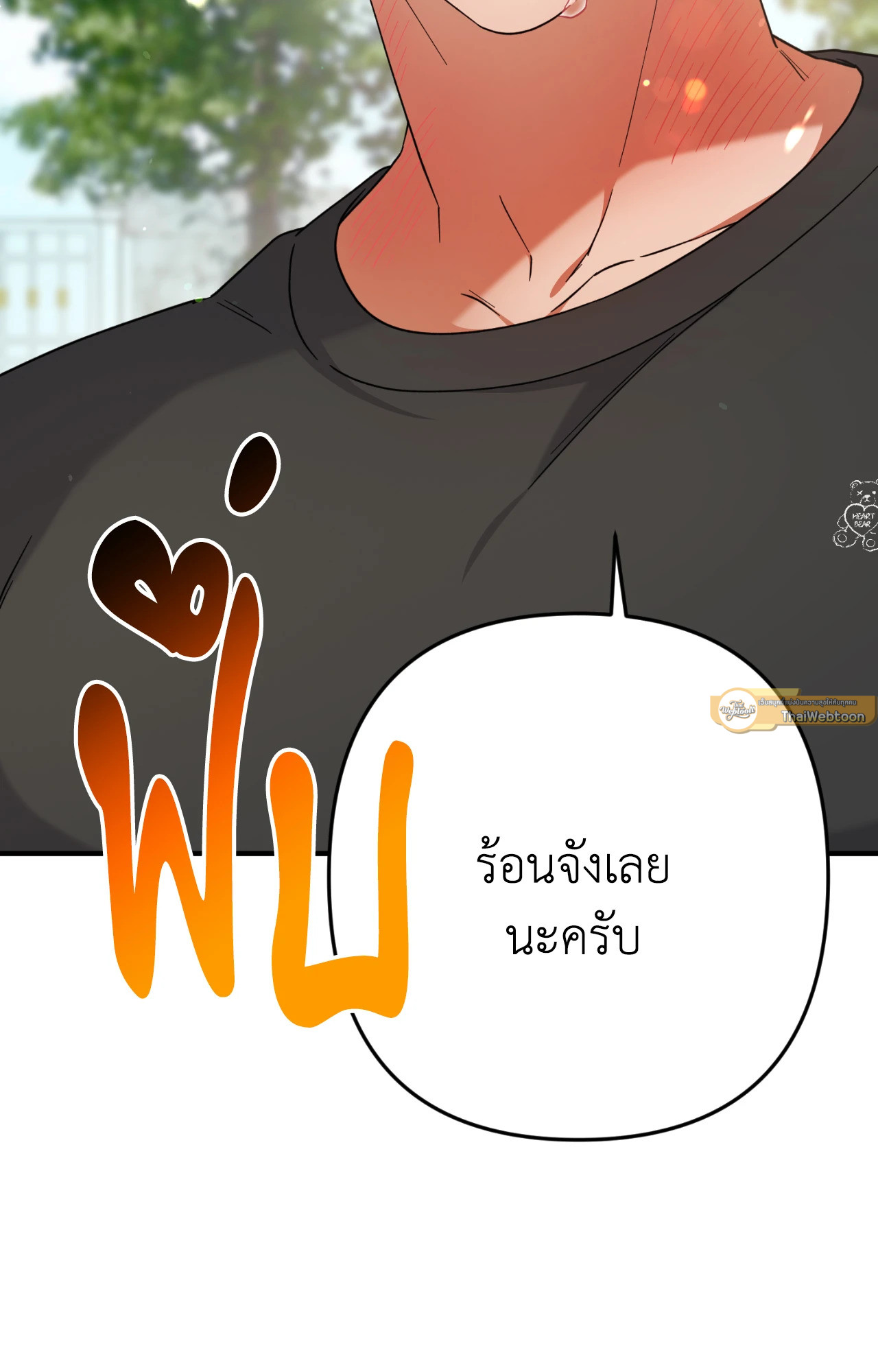 พบรักที่บ้านสวนกุหลาบ | Mr. Do of the Rose Mansion (R+) ตอนที่ 24 - รูปที่ 2