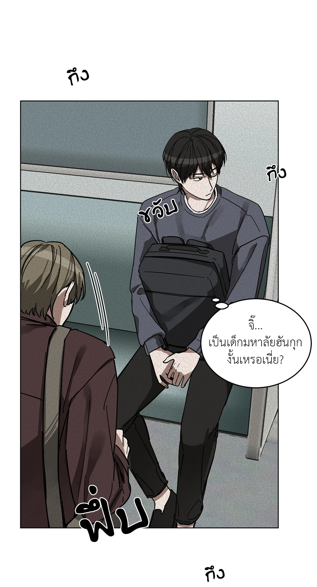 หน้า 67