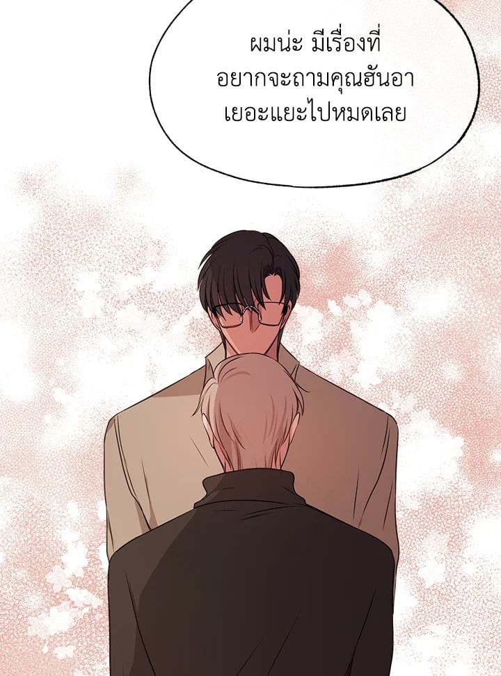 หน้า 76