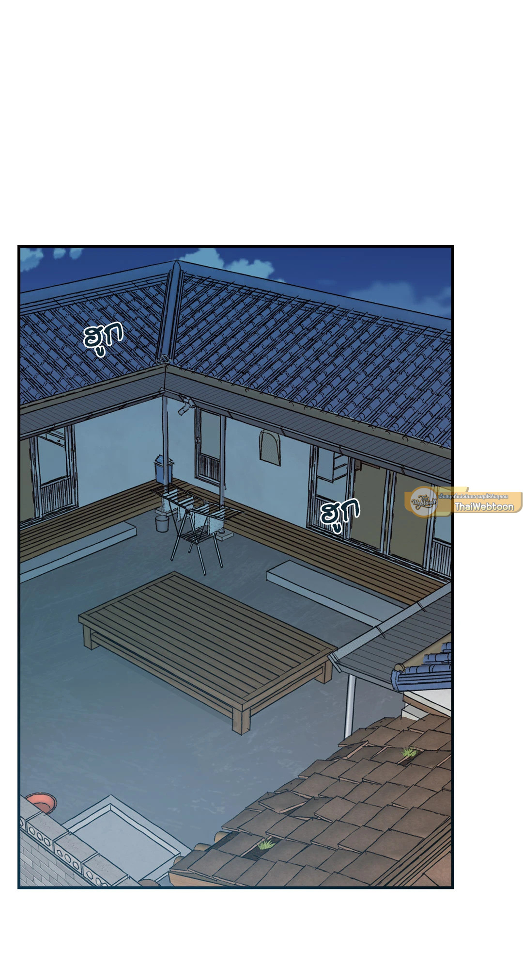 เมื่อวันฟ้าใส | Our Sunny Day (Uncensor.ver) ตอนที่ 3 - รูปที่ 2