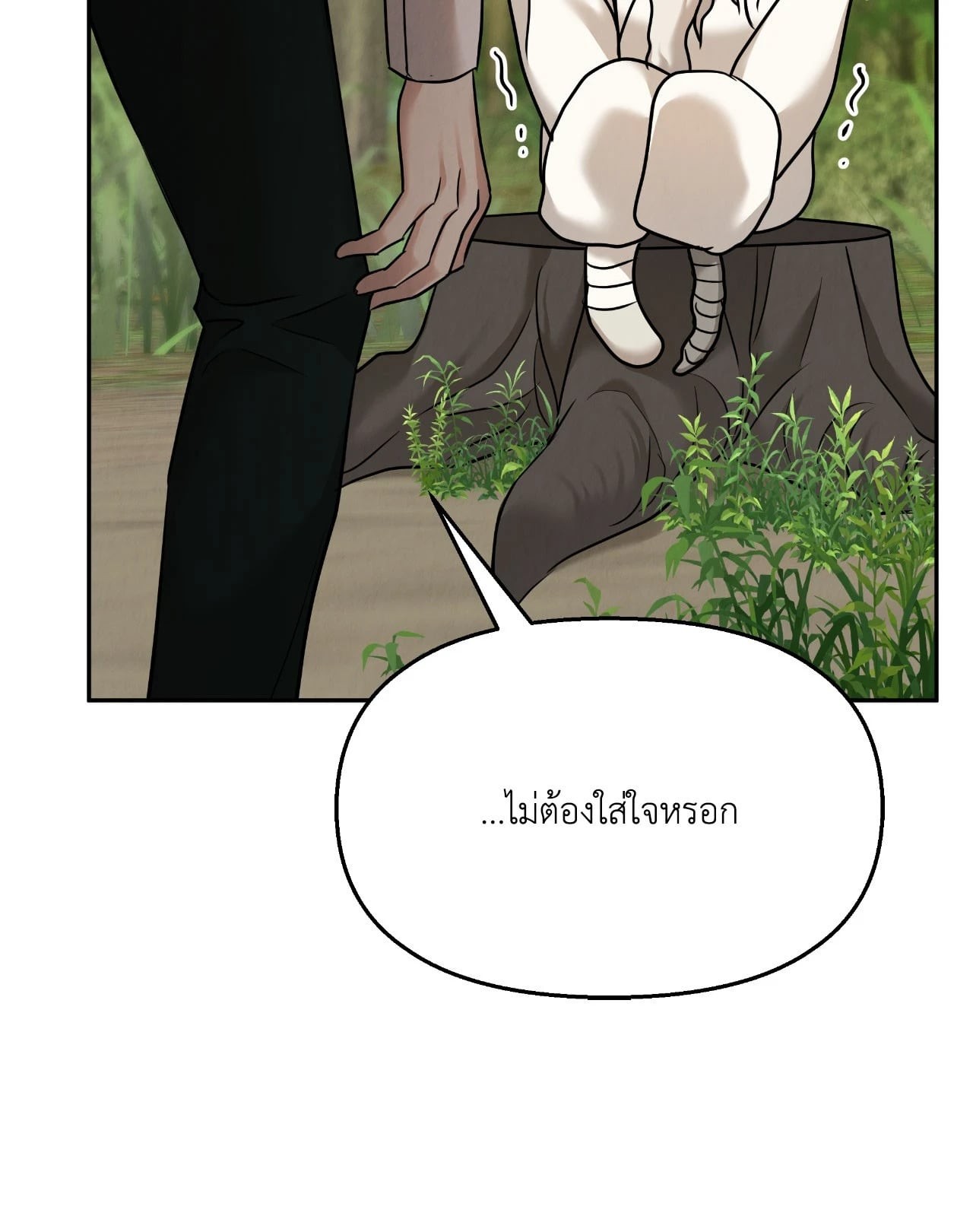 หน้า 67