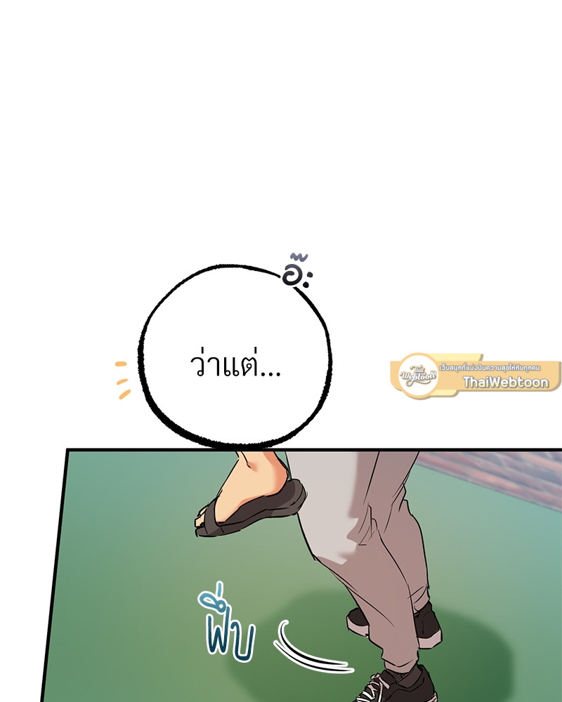 หน้า 83