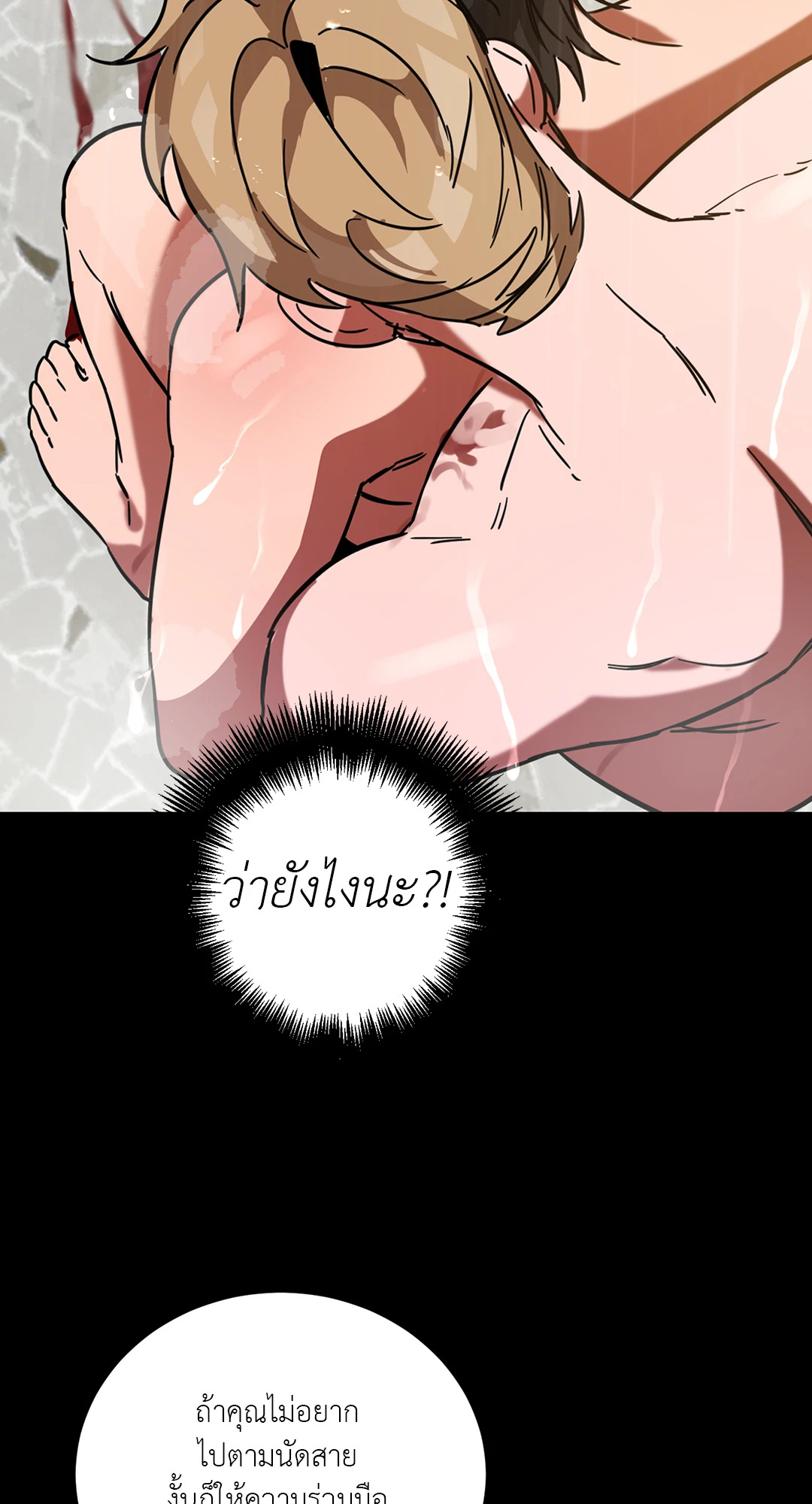 หน้า 81