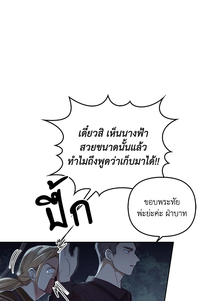 หน้า 125