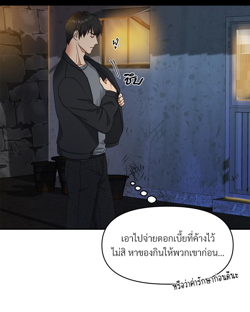 หน้า 109