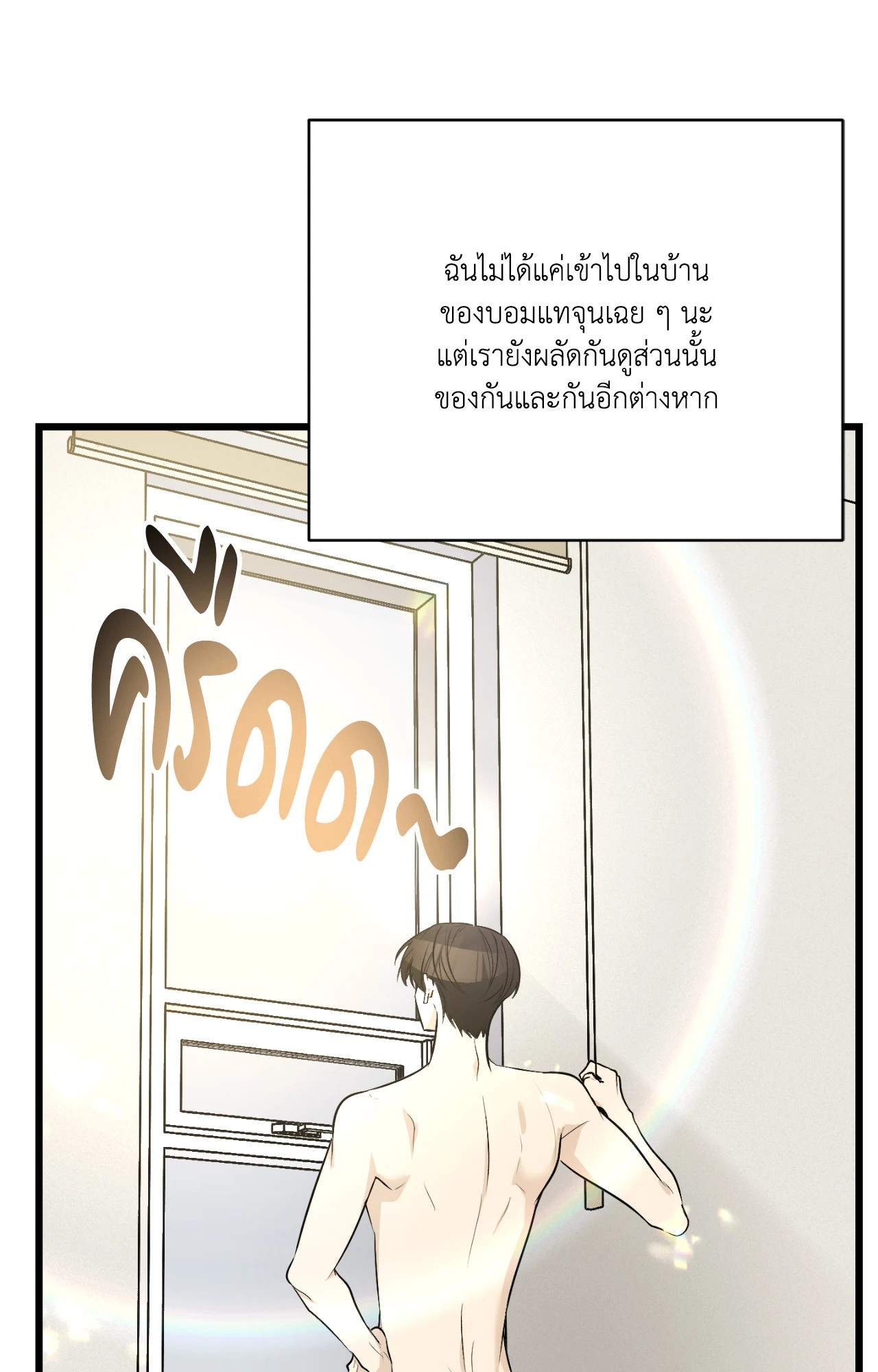หน้า 103