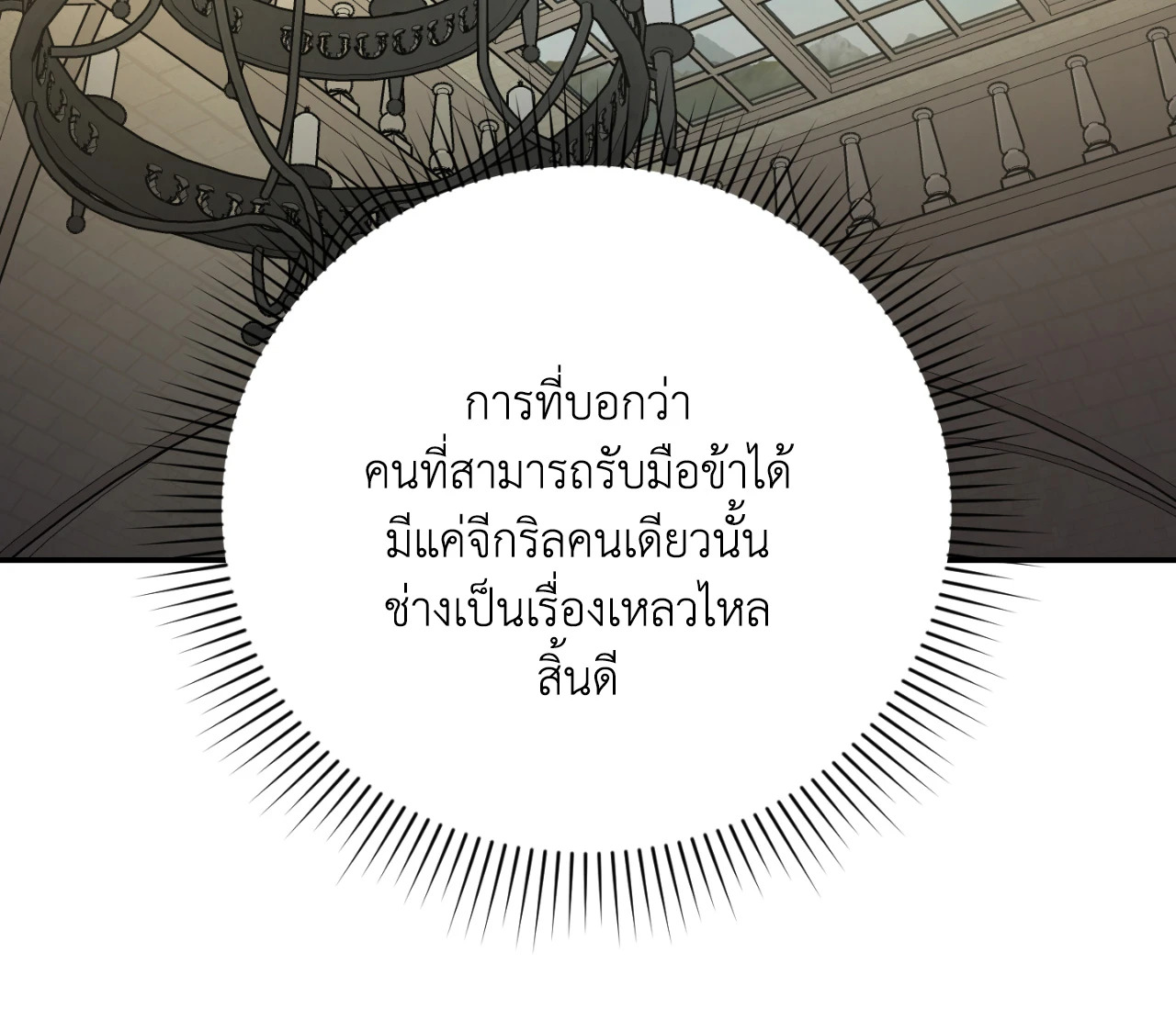 หน้า 89