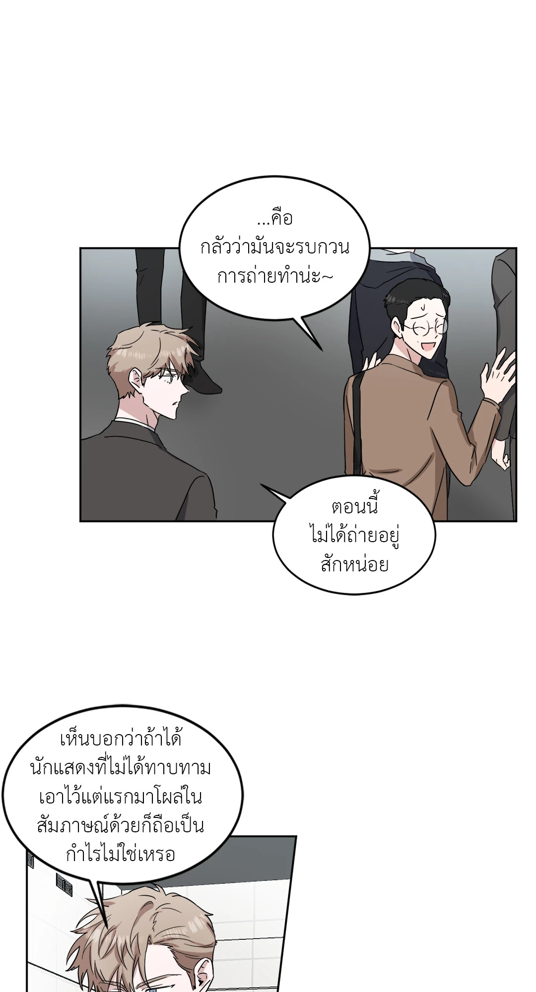 หน้า 45
