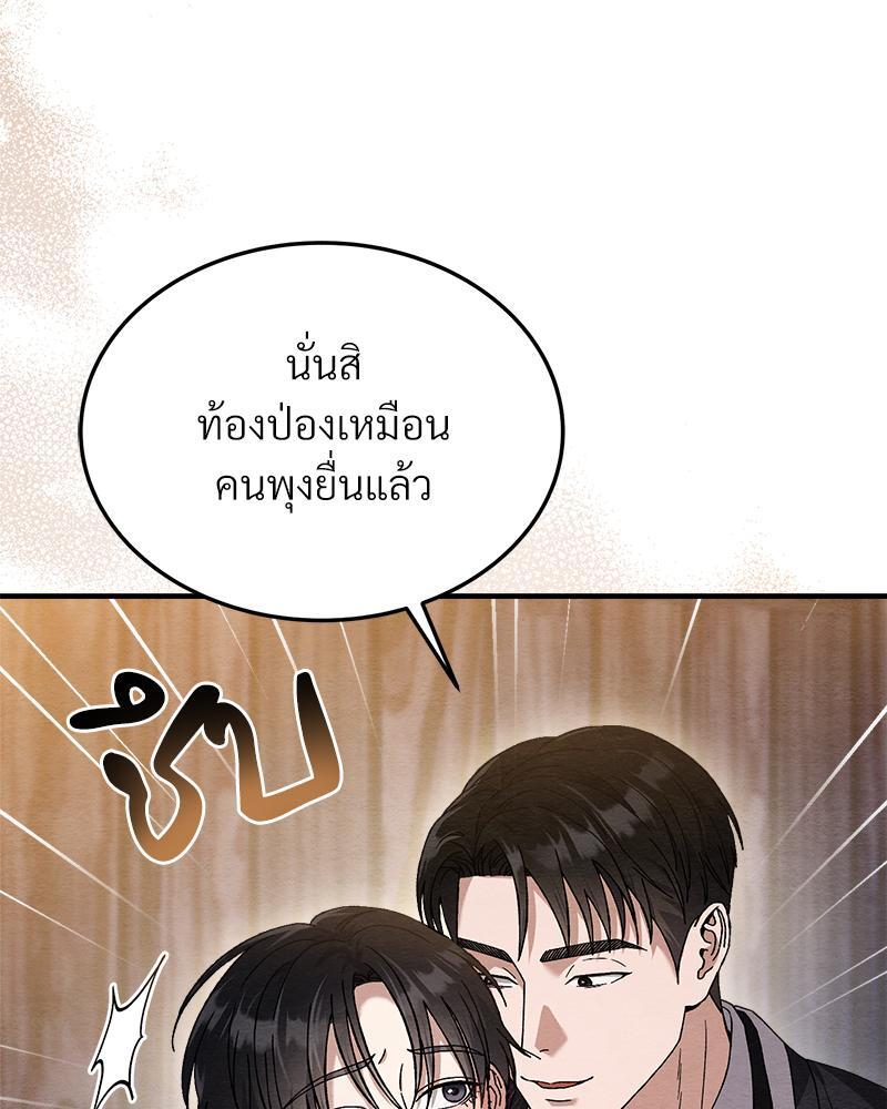 หน้า 101