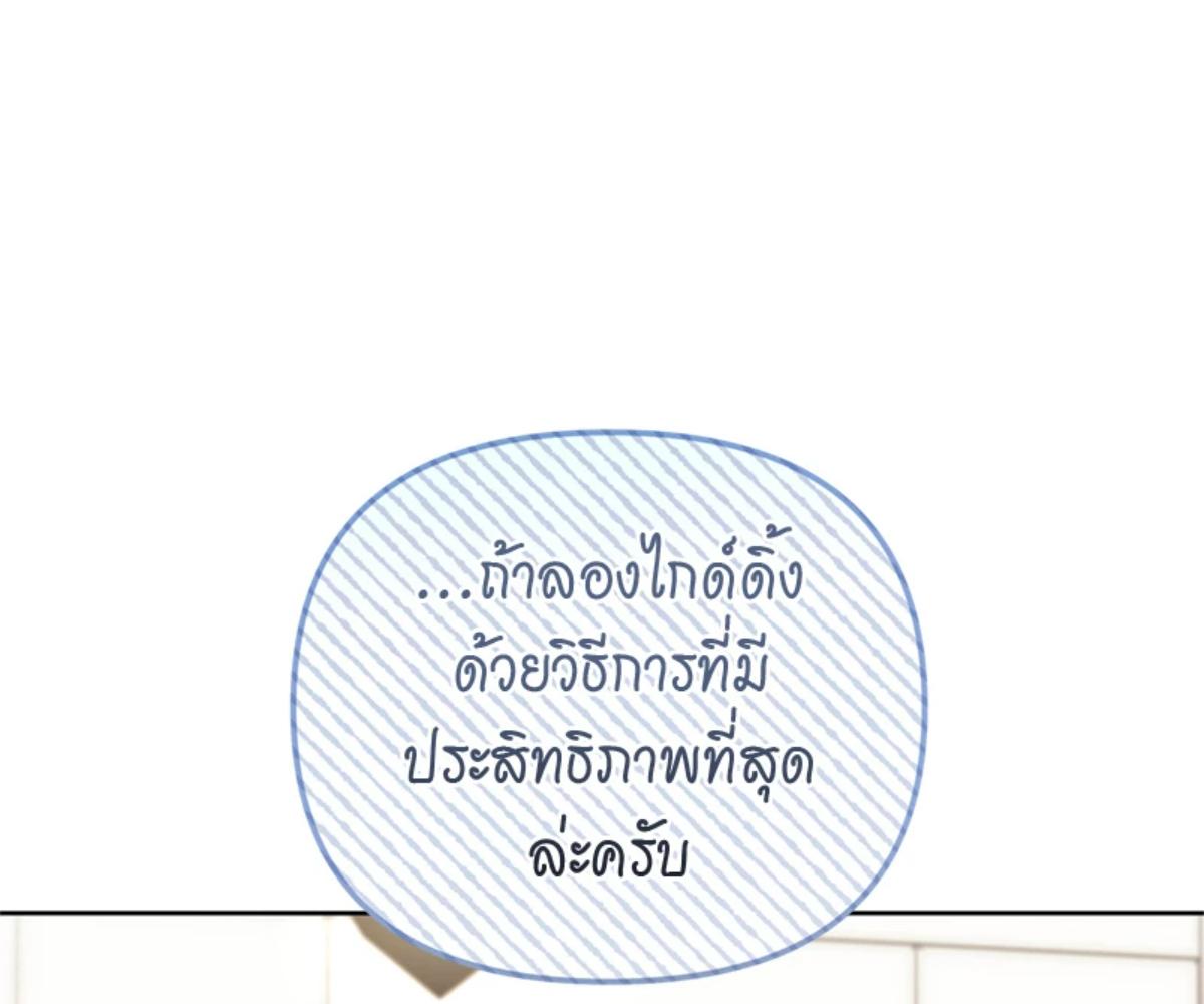 หน้า 96